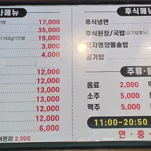 선일목장  리뷰 사진
