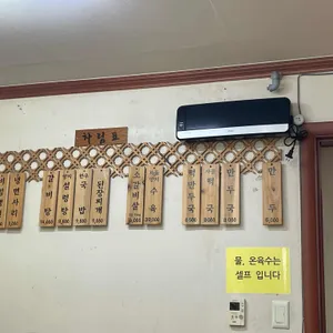 가원 리뷰 사진