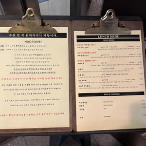 동방미식 리뷰 사진