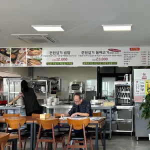 전원일기 리뷰 사진