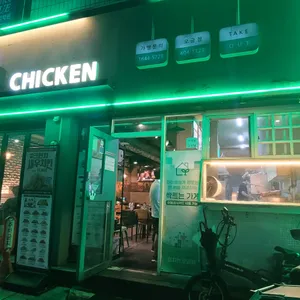 호치킨 리뷰 사진