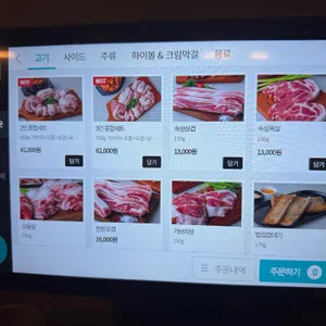 빽돈 리뷰 사진