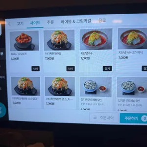 빽돈 리뷰 사진
