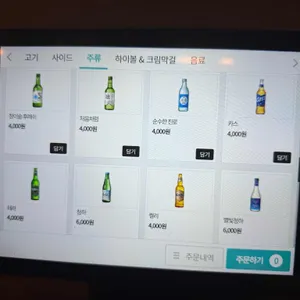 빽돈 리뷰 사진
