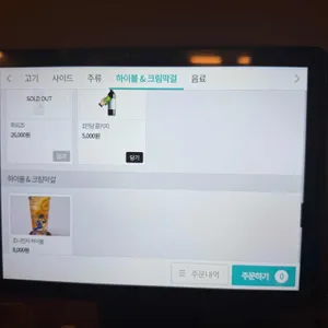 빽돈 리뷰 사진