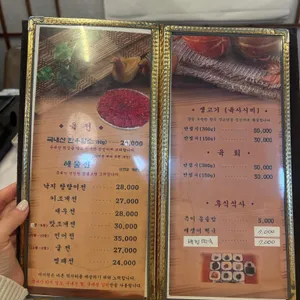 미미원 리뷰 사진