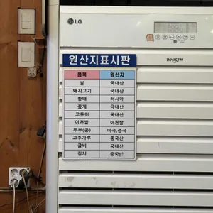 청기와곤드레밥 리뷰 사진