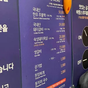 원조 조박집3 리뷰 사진