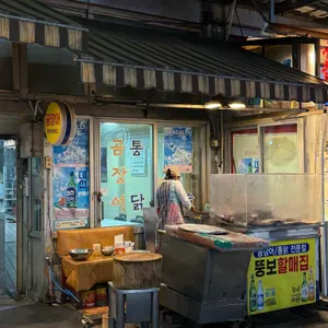 뚱보할매집 리뷰 사진