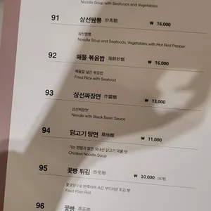 어양 리뷰 사진