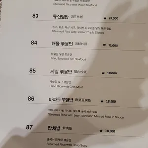 어양 리뷰 사진