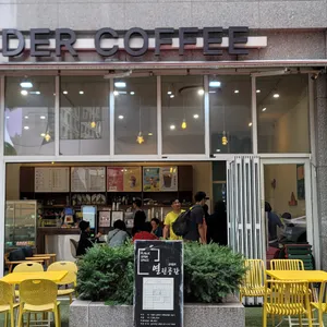디이알커피 리뷰 사진