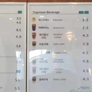 디이알커피 리뷰 사진