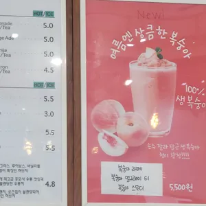 디이알커피 리뷰 사진