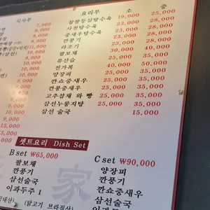 이가짬뽕 리뷰 사진