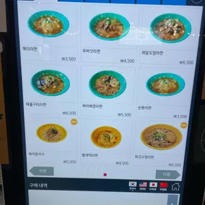 메리포차 리뷰 사진
