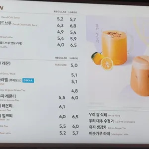 투썸플레이스 리뷰 사진
