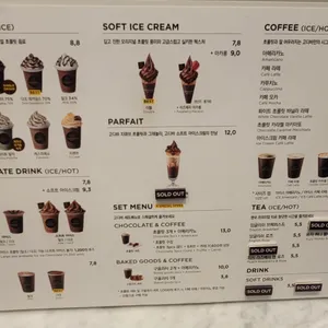 고디바 리뷰 사진