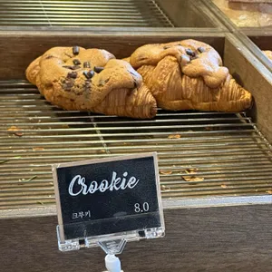 루데파리베이크하우스 사진