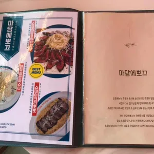 마담에뽀끄 리뷰 사진