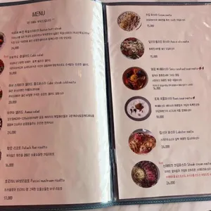 마담에뽀끄 리뷰 사진