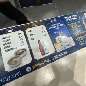 명륜진사갈비 리뷰 사진