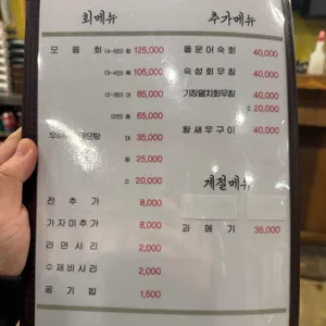 배들어온집 리뷰 사진