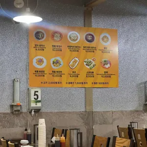 420퍼스타보 리뷰 사진