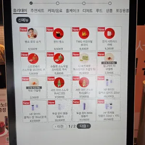 식당3선 리뷰 사진
