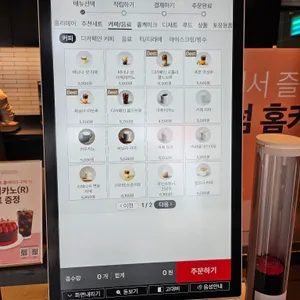 식당3선 리뷰 사진