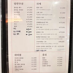 아사쿠사 리뷰 사진