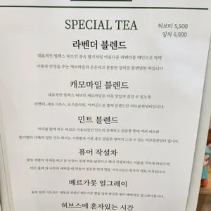 카페 허브스 리뷰 사진