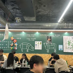 목구멍 리뷰 사진