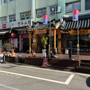 보성갈비 리뷰 사진