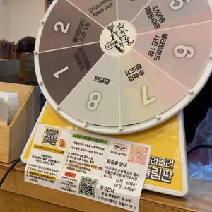 수암골 연어 곳간 리뷰 사진