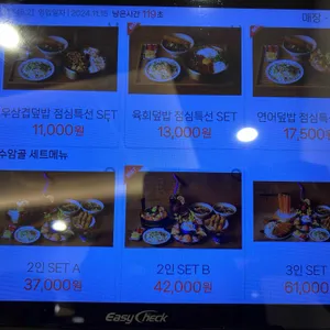 수암골 연어 곳간 리뷰 사진