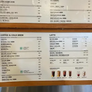 메가커피 리뷰 사진