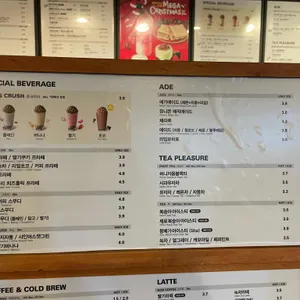 메가커피 리뷰 사진