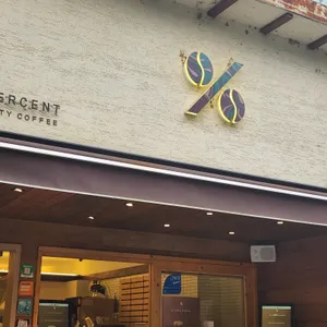 텐퍼센트커피 리뷰 사진