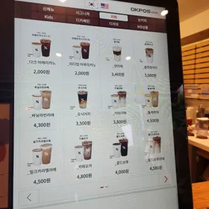 텐퍼센트커피 리뷰 사진