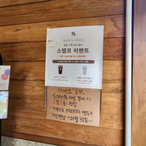 텐퍼센트커피 리뷰 사진