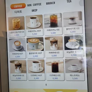 가배서림 리뷰 사진