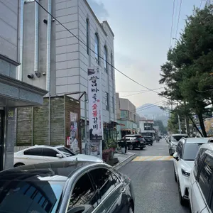 가원 리뷰 사진