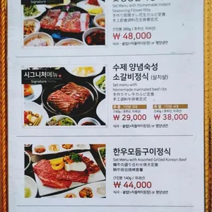 가원 리뷰 사진