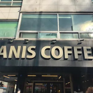 아니스커피 리뷰 사진
