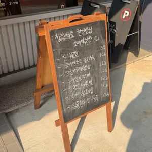소녀방앗간 리뷰 사진