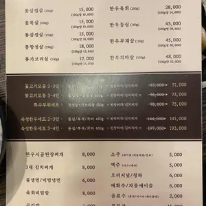 육풍 리뷰 사진