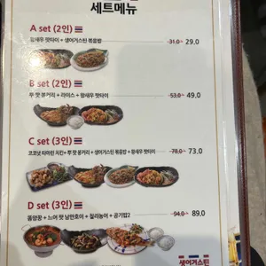 생어거스틴 리뷰 사진