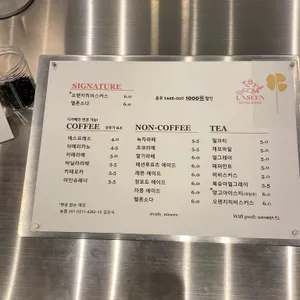 언씬 리뷰 사진