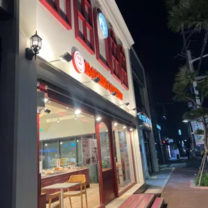 베이커리온유 리뷰 사진